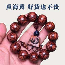 收藏级 正宗海南黄花梨手串2.0cm海黄老料满对眼鬼脸佛珠手链男