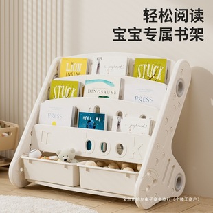 Children's Bookshelf Household Multi-Layer Toy Storage Rack Storage Rack Baby Picture Book Small Floor-Standing Bookcase Large Capacity