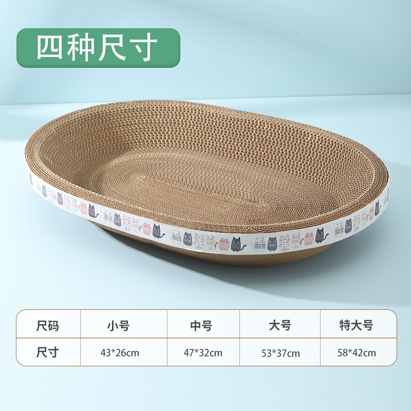猫抓板碗型猫抓盆磨爪不掉屑猫玩具瓦楞纸猫咪用品高密度猫爪板|undefined