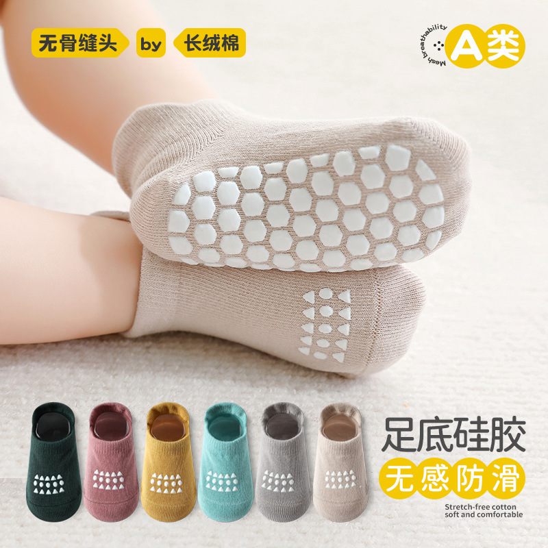 Autumn Toddler Socks for Boys and Girls, Non-Slip Baby Floor Socks, Short Tube Boat Socks, Children's Cotton Socks, Solid Color Sock Sets Autumn Toddler Socks for Boys and Girls, Non-Slip Baby Floor Socks, Short Tube Boat Socks, Children's Cotton Socks, Solid Color Sock Sets