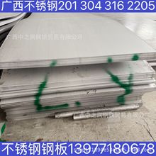 ɫЬF؛ P䓰 201 304 316L 2205| ҎRȫ