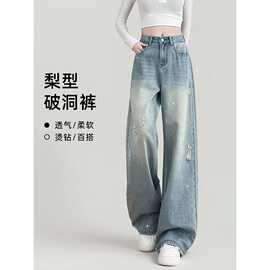 天丝浅色刺绣阔腿牛仔裤女夏薄款高腰宽松大码胖mm显瘦冰丝直筒裤