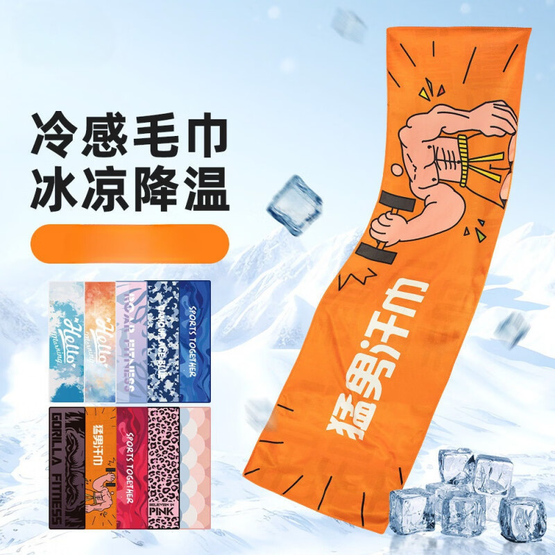 2026 Summer Gym Towels, Anti-Dirt Towels, Equipment Cleaning Towels, Yoga Mat Towels, Quick-Dry, Water-Absorbing, Sweat-Absorbing Towels 2026 Summer Gym Towels, Anti-Dirt Towels, Equipment Cleaning Towels, Yoga Mat Towels, Quick-Dry, Water-Absorbing, Sweat-Absorbing Towels