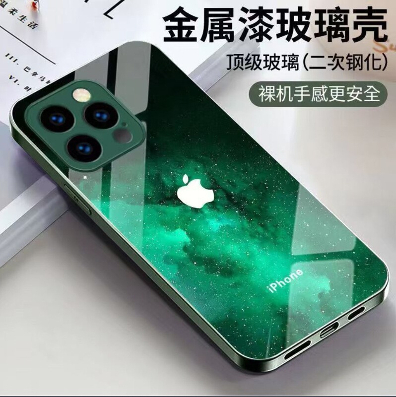 高級星空ロゴ入り、Apple 17Pro、iPhone16、ガラス製15、新型14、高級8対応、耐衝撃性のあるスマホケース|undefined