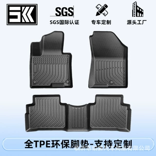TPV碳纤纹专车专用脚垫TPE汽车脚垫跨境加工定制工厂批发