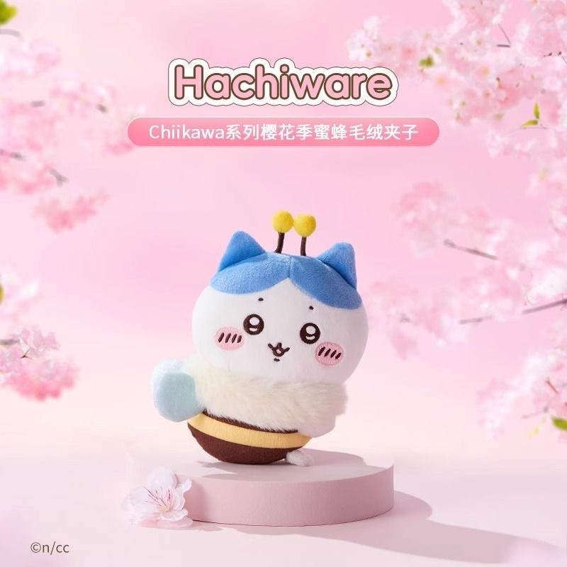 chiikawa樱花季蜜蜂毛绒夹子可爱毛绒公仔礼物小八吉伊乌萨奇玩偶|undefined