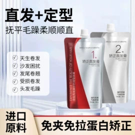 烫发剂;染发剂;摩丝啫喱