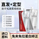 Hair Straightening Cream Protein Correction Does Not Damage Hair Home Barber Shop No Straightening No Clip Softener Hot Perm Long-Lasting Styling Agent