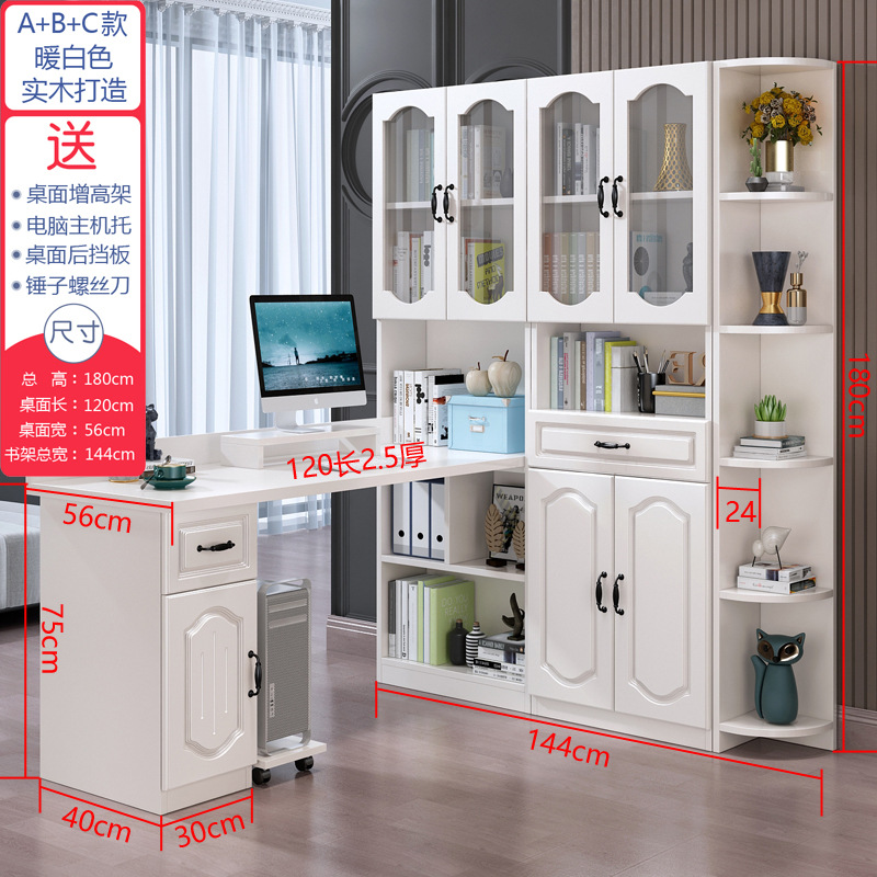새로운 따뜻한 흰색 컴퓨터 책상 A + B + C 120