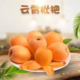 苹果;橙;块茎类