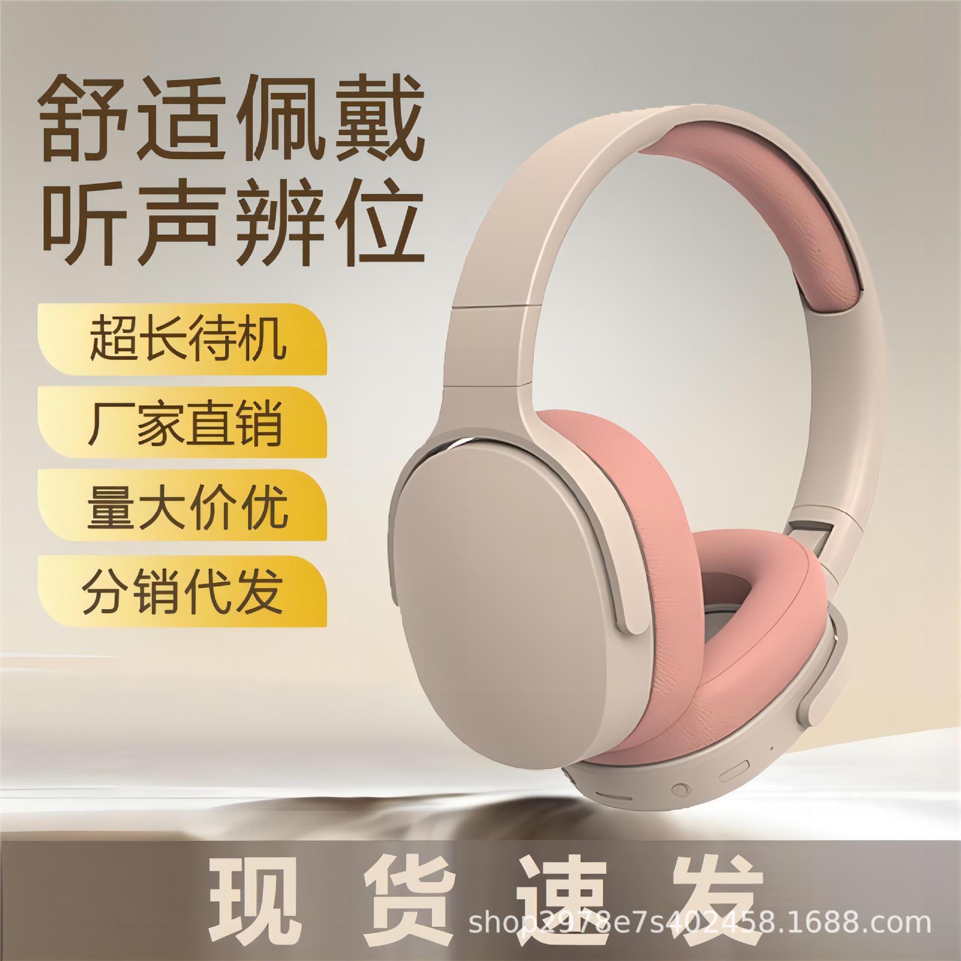 auriculares inalámbricos Bluetooth-P2961 de alta calidad de sonido transfronterizos nuevos auriculares de larga duración-directo de fábrica