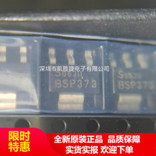 BSP373 N����MOS��ЧӦ�� ��ƬSOT223 1.7A 100V ȫ��ԭװ