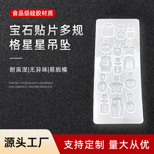 DIYˮ�����zģ�߶�Ҏ����Ē����b[���ɐ��N�����zģ�����l