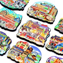 城市木质冰箱贴磁贴上海北京长沙成都重庆南京西安旅游纪念品现货