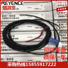 �ӽ����ش����� EH-302/305/308/303A/308S/402
