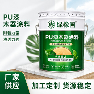�Ҿ���T��ľ����PU��ľ���T��PU����͸������25kgһͰ�����l