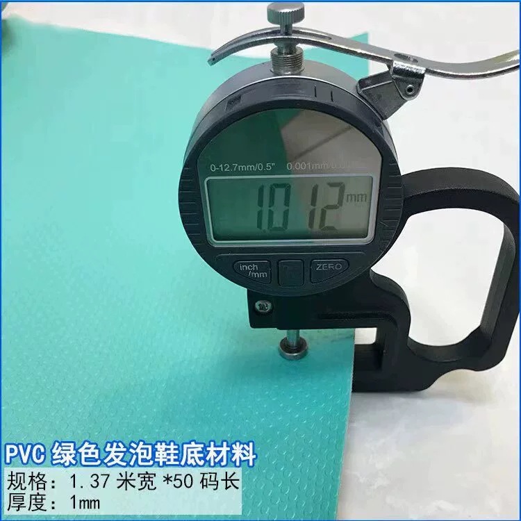 高弹性绿色实胶圆点防滑鞋底材料电子车间止滑防静电防尘PVC鞋套