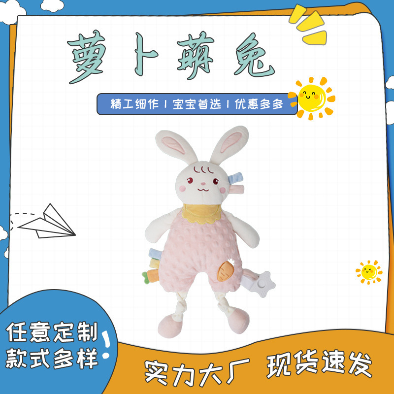 Little Rabbit Comfort Doll, Cute Little Duck Baby Sleeping Companion Plush Toy, Safe for Mouth-To-Mouth Sleep, Soothing Sleep Puppet Little Rabbit Comfort Doll, Cute Little Duck Baby Sleeping Companion Plush Toy, Safe for Mouth-To-Mouth Sleep, Soothing Sleep Puppet