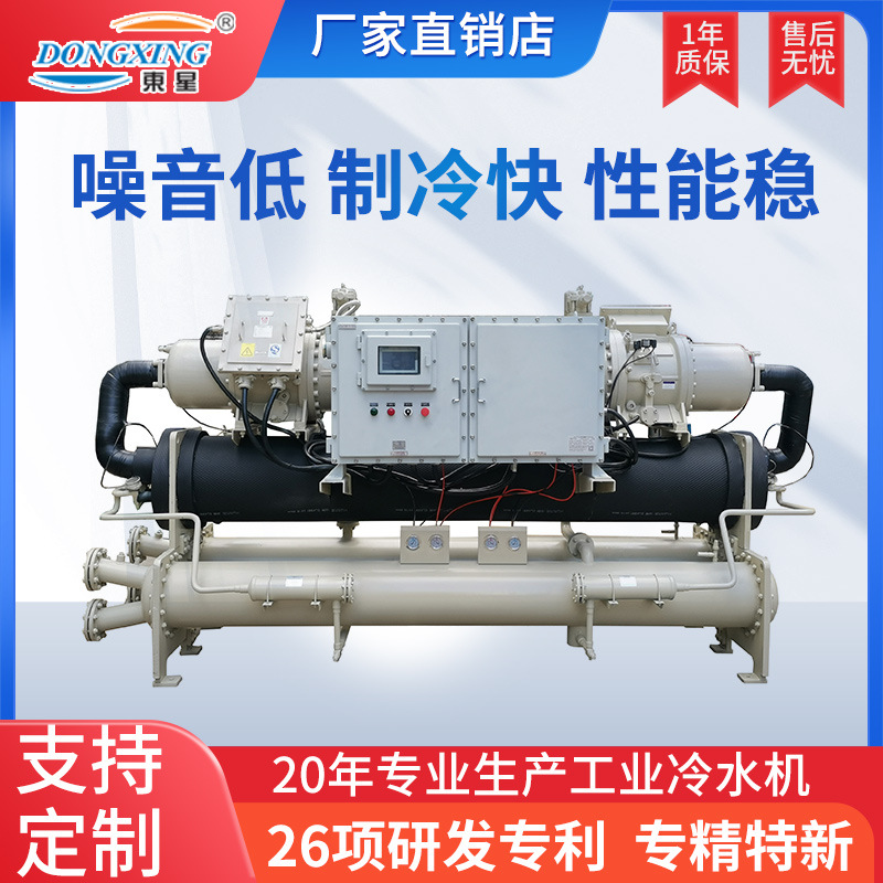 直供双循环低温冷水机 风冷式冷水机工业冷水机 模具注塑冷水机组