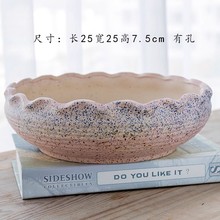 多肉花盆大口径 简约肉肉陶瓷花盆创意组合拼盘特大号粗陶包邮