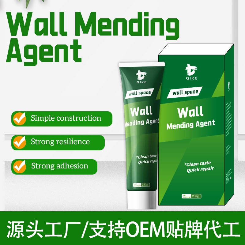 厂家外贸净味补墙膏防水防霉墙面钉眼翻新修补膏白色裂缝涂料腻子