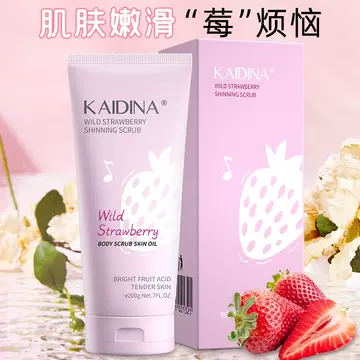 Katina Wild Strawberry Scrub Cream Body Wash 200g Chicken Skin Exfoliation, Whitening, Gentle Cleaning - ShopShipShake