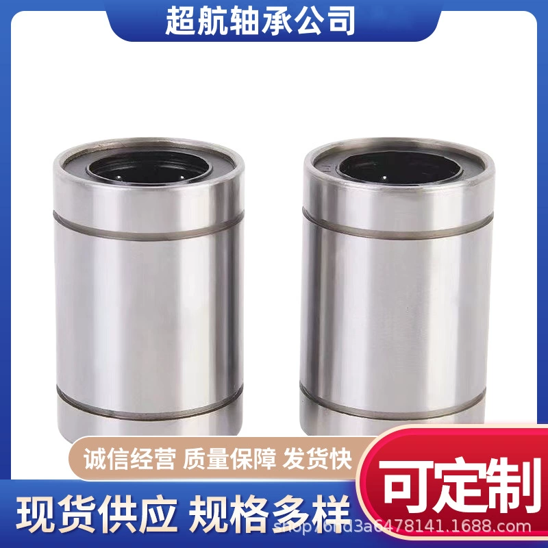 Линейный подшипник LME 162636 UU LME 203245 UU LME 254058 UU LM 304564 УУ Эр