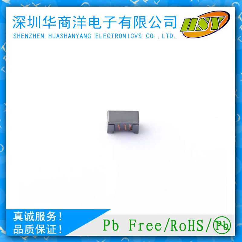 CMF3216WA900MQT 共模滤波器 贴片 SEMITEH  3216 全新原装现货