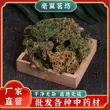 ��Ʒ������50g���������t���۾G�����溣�÷۷���؛