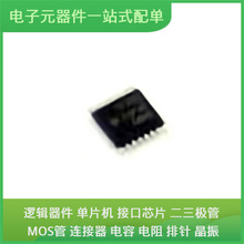 TS3V330PWR TSSOP-16USB SP706SEN-L/TR TEA2016AAT MC79M15BDTRK