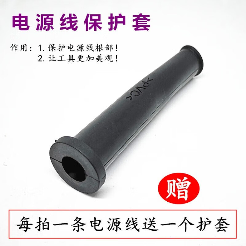 Cortador de martillo eléctrico molino angular de impacto taladro de mano herramienta eléctrica cable de alimentación 2 dos núcleos [4 metros otros