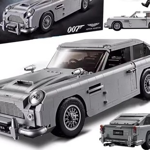 Cross-Border Compatible with Lego 10262 Aston Martin Db5 Assembled Building Block Toy Model Ornaments