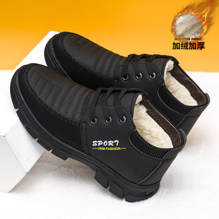 Cotton Shoes Men's Winter Leather Waterproof High-top Warm Cotton Boots Northeast Thickened Middle-aged and Elderly fleece-lined Anti-slip Snow Boots