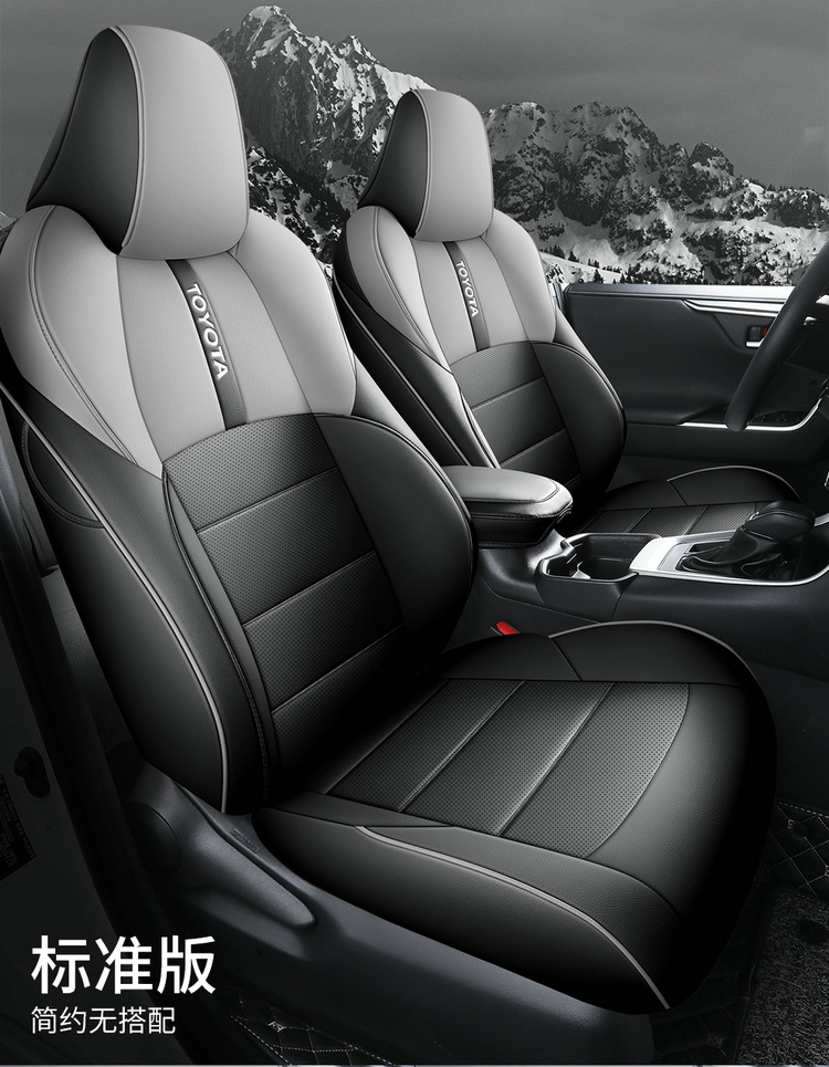 2024 2.0L CVT Elite Fenglanda Car Seat Cover Full-Surrounded Leather Cushion Cover for Special Car