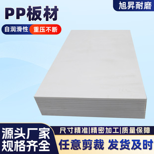 尺寸稳定LCP板材 5G高频电路专用 低CTE<10ppm/K