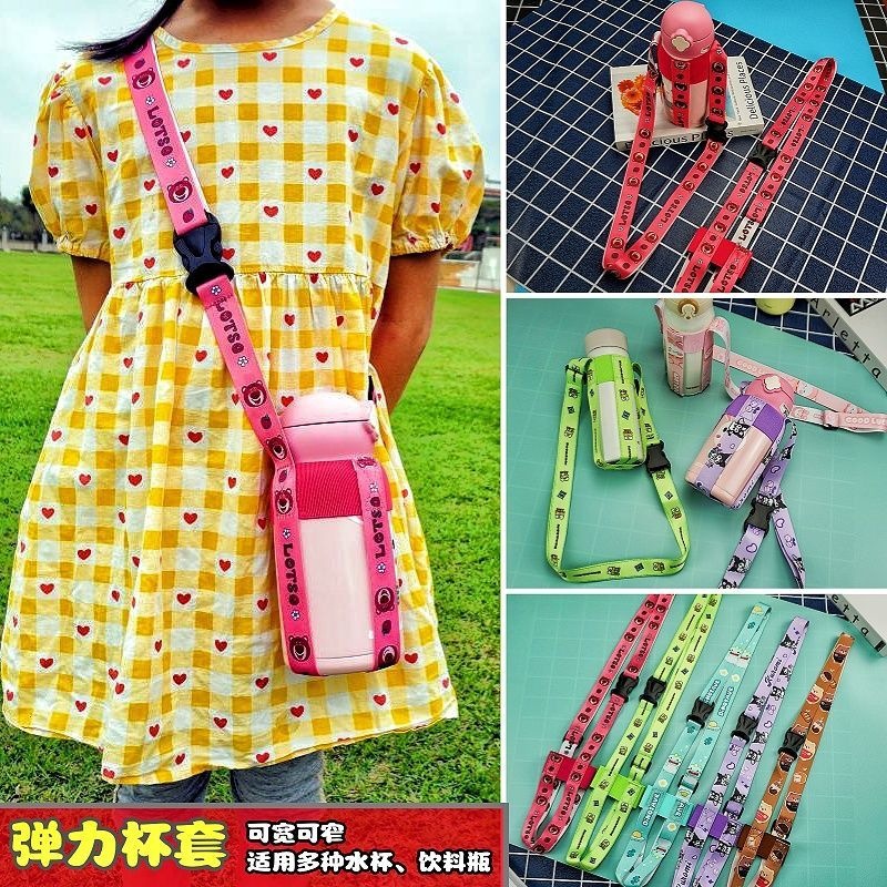 Insulated water bottle, children's water bottle, mineral water bottle, beverage bottle, water kettle, cartoon cup sleeve, portable water bottle, water kettle with strap, can be worn crossbody