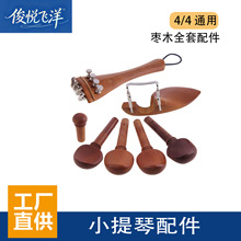 ���l4/4С���ٗ�ľ���ȫ�׺����S���������yɫ΢�{βС�������