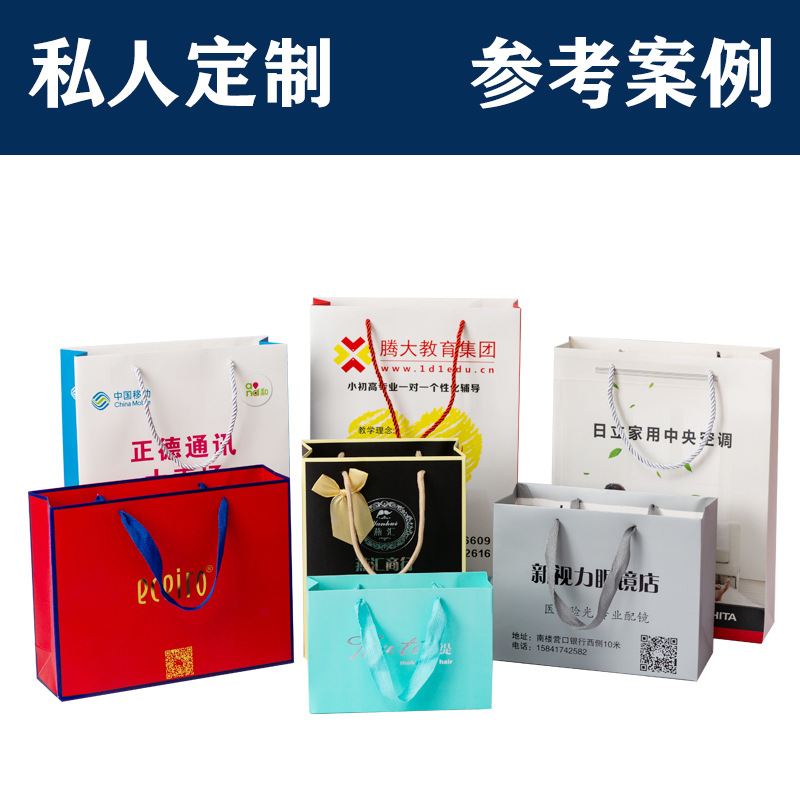 服装手提纸袋白卡印刷logo广告包装礼品袋 外卖打包袋烫金银批发