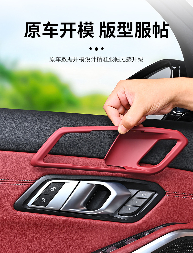 Suitable for Bmw 3 Series/I3/325Li/330Li Door Handle Decorative Frame Window Lift Button Panel Interior Modification