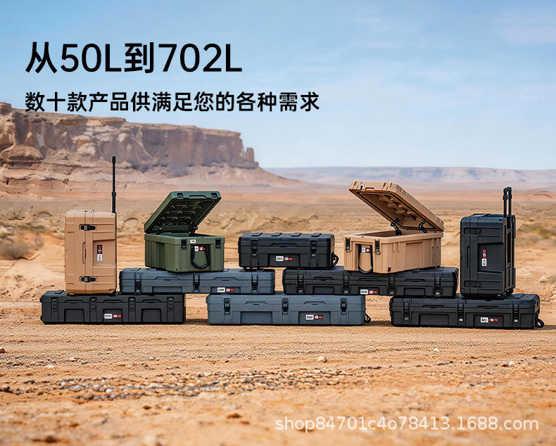 OUTZONE self-driving car roof luggage box SUV off-road tactical equipment box outdoor vehicle storage box 83L