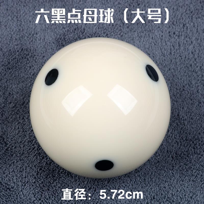 Taiwan Six Black Dot Crystal Mother Ball (large)