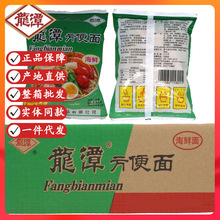 �ϱ�������خa��̶���rζ������ɳ��汱���ɴ�������95g�����