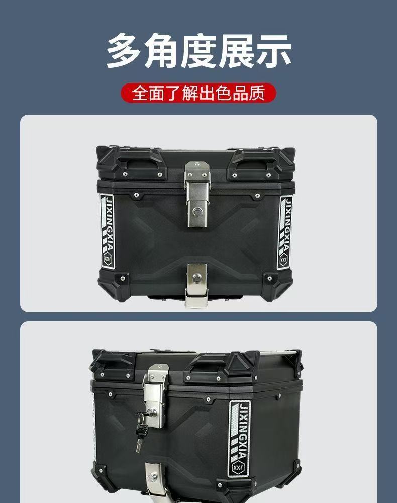 Quick-release thickened motorcycle trunk, universal large-capacity storage box for electric scooters and mopeds