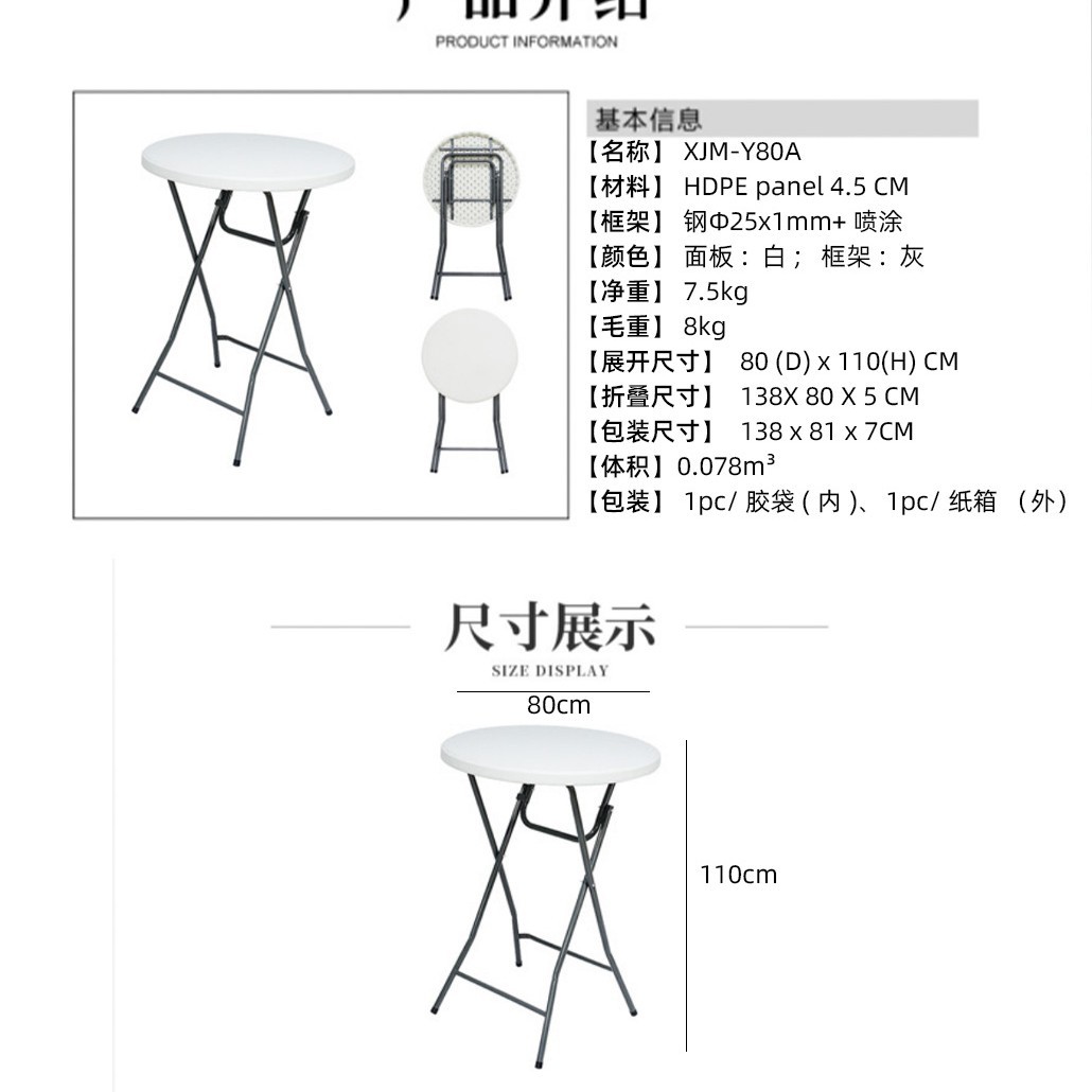 Mesa plegable al aire libre Mesa larga portátil Mesa de comedor Reunión de capacitación Mesa plegable moldeada por soplado Mesa plegable