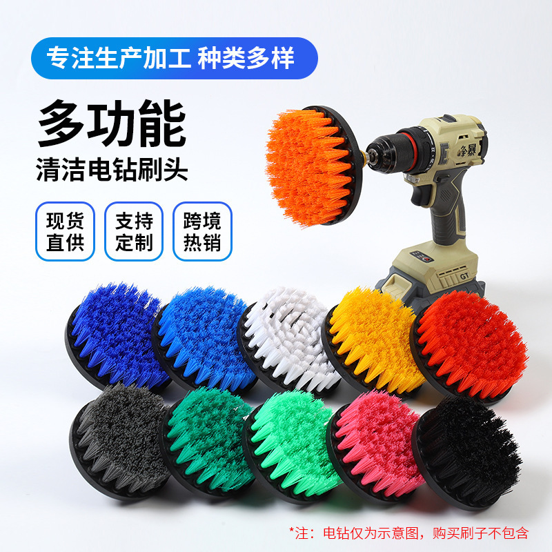 Electric Drill Cleaning Brush Head Tool Electric Brush Set Home Car Cleaning Multi-Piece Tool Brush Head Hair Transplant Manufacturer