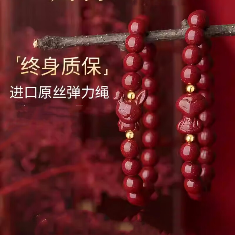 正品天然朱砂手串紫金砂十二生肖女蛇年本命年妇女节礼物手链|undefined