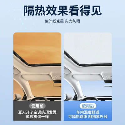 Car curtains | Non-Transparent