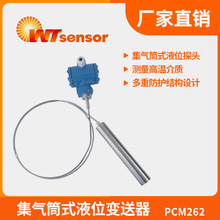 PCM262����Ͱʽ�Uɢ��Һλ׃�����o��ʽͶ��ʽҺλӋˮλ������