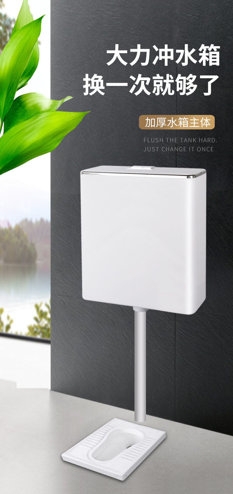 Large-sized universal plastic toilet water tank, wall-mounted bathroom flushing toilet box, household squat toilet water tank thickened full figure