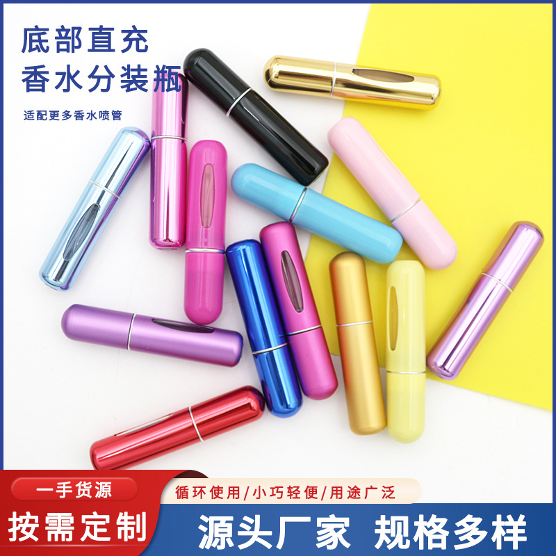 High-End Perfume Refill Bottle with Bottom Filling, Portable Travel Refill Dispenser, 5ml Spray Bottle, Empty Perfume Bottle